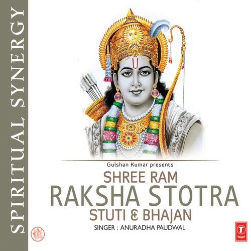 Ram Raksha Stotra, Stuti, Bhajan Anuradha Paudwal MP3 Download